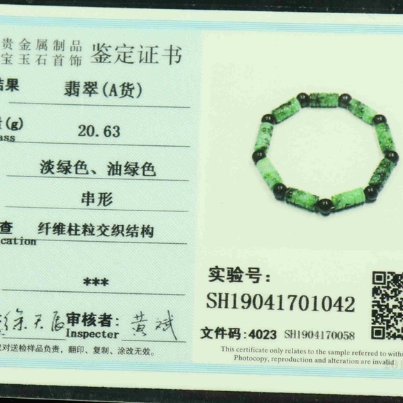 Green 100% Natural A Jade Jadeite Mantra Barrel Bead Bracelet 真言手链 - Picture 6 of 8